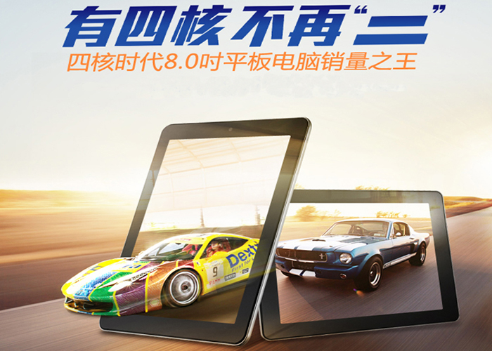 Планшет Other brands OPPO 2G 1024*768 Планшет Other brands OPPO 2G 1024*768