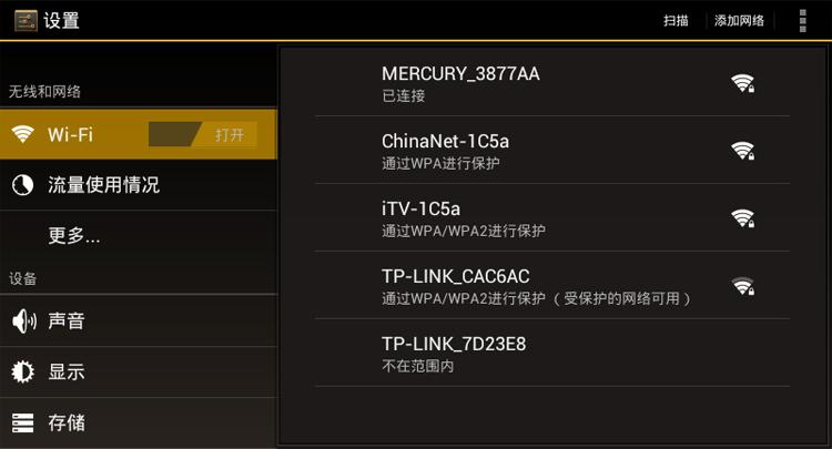 Планшет Other brands OPPO 2G 1024*768 Планшет Other brands OPPO 2G 1024*768