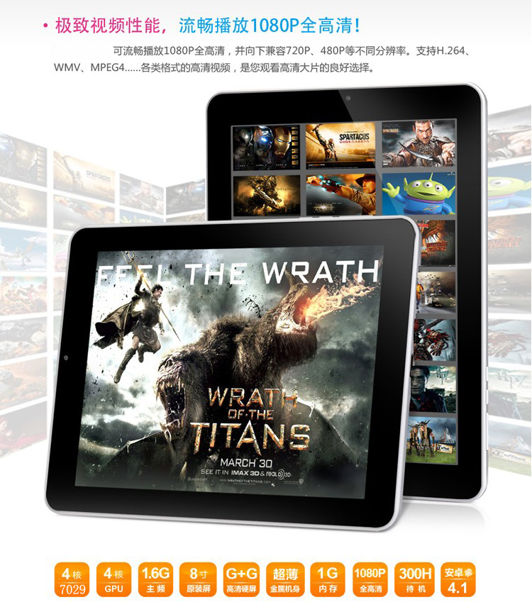 Планшет Other brands OPPO 2G 1024*768 Планшет Other brands OPPO 2G 1024*768