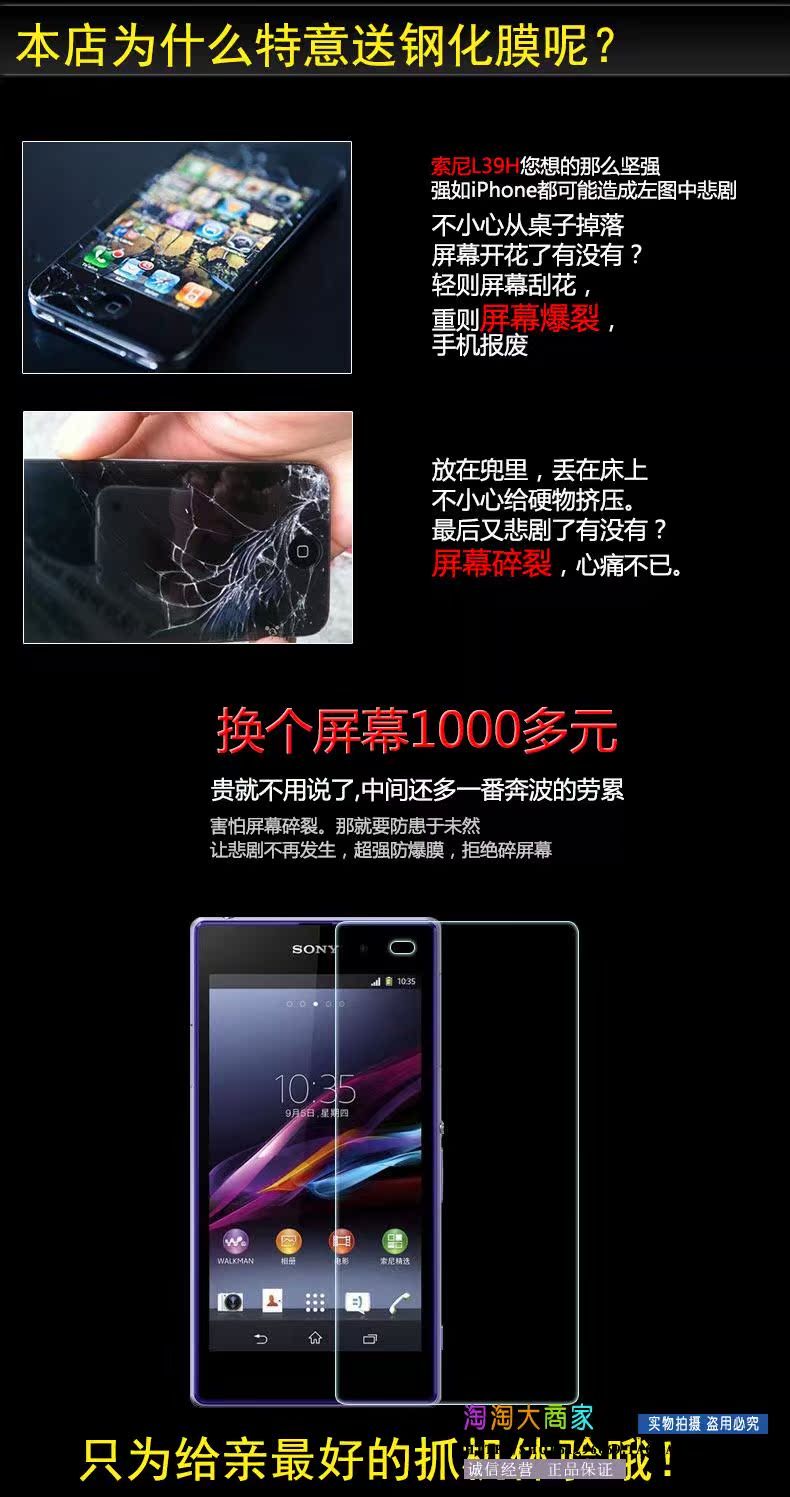 Мобильный телефон Sony Xperia L39H Z1 ONE Honami I1 C6903 Мобильный телефон Sony Xperia L39H Z1 ONE Honami I1 C6903