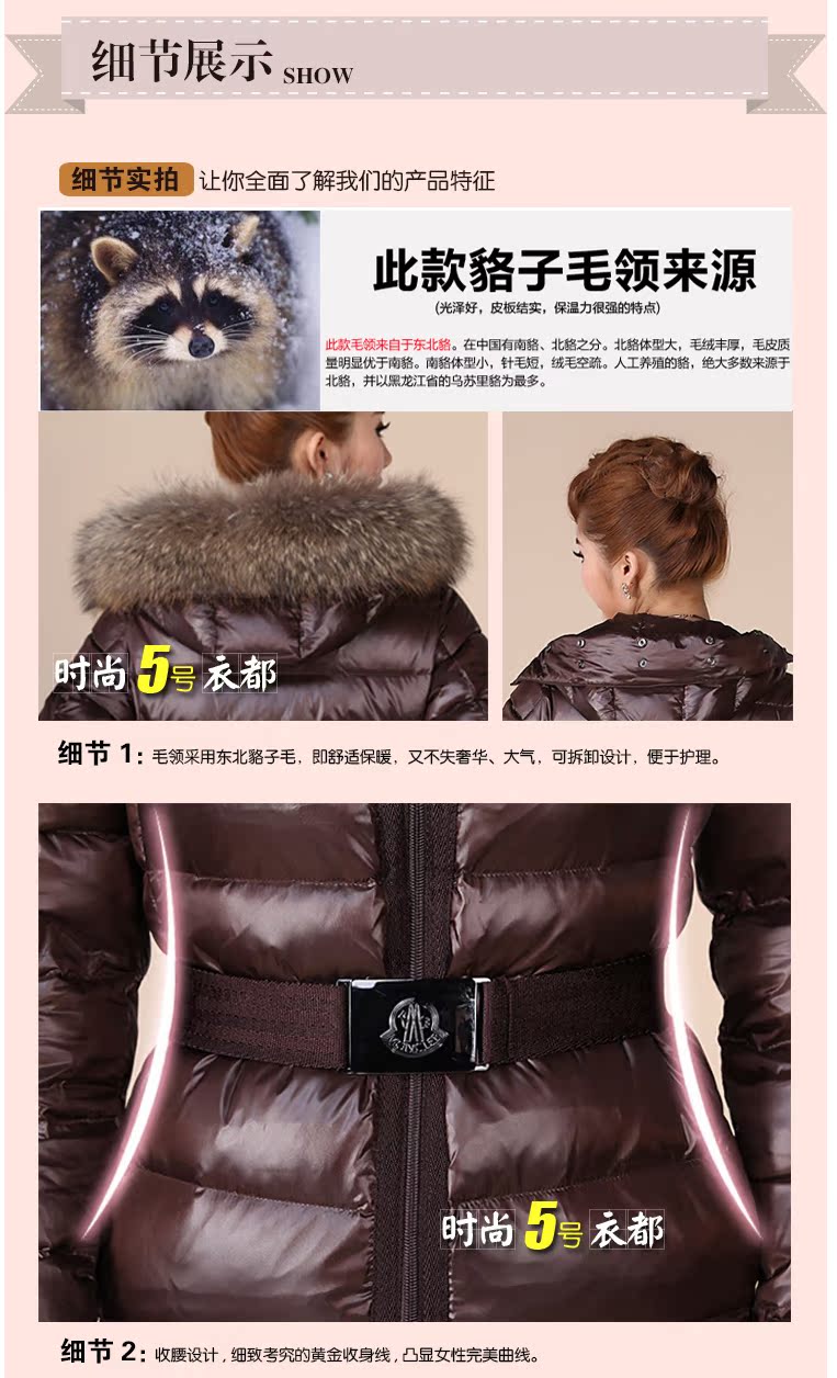 Женский пуховик Moncler 2013 Женский пуховик Moncler 2013