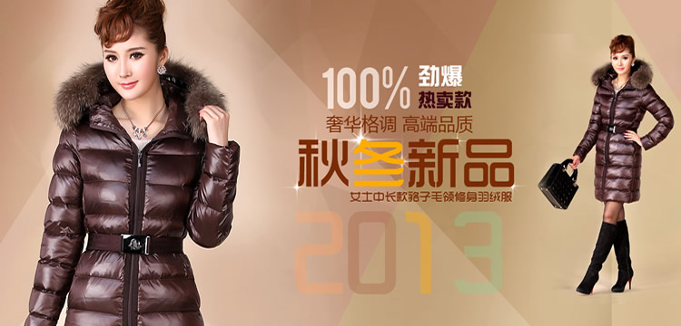 Женский пуховик Moncler 2013 Женский пуховик Moncler 2013