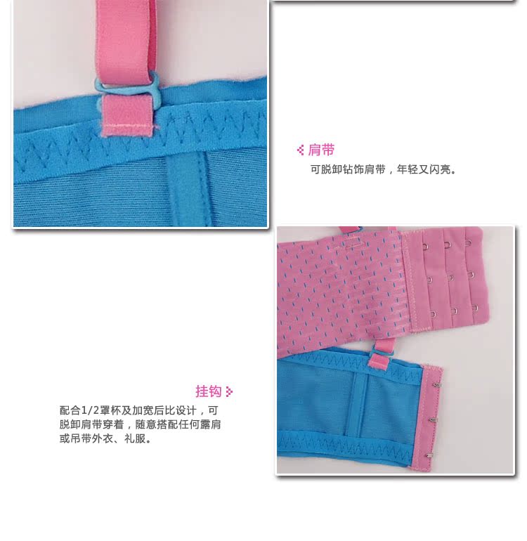 万康 1/2中薄杯光面大码<em>胸罩</em>四排扣<em>U型</em>聚拢内