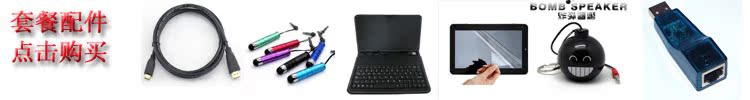 Планшет ONN M2 8G Планшет ONN M2 8G