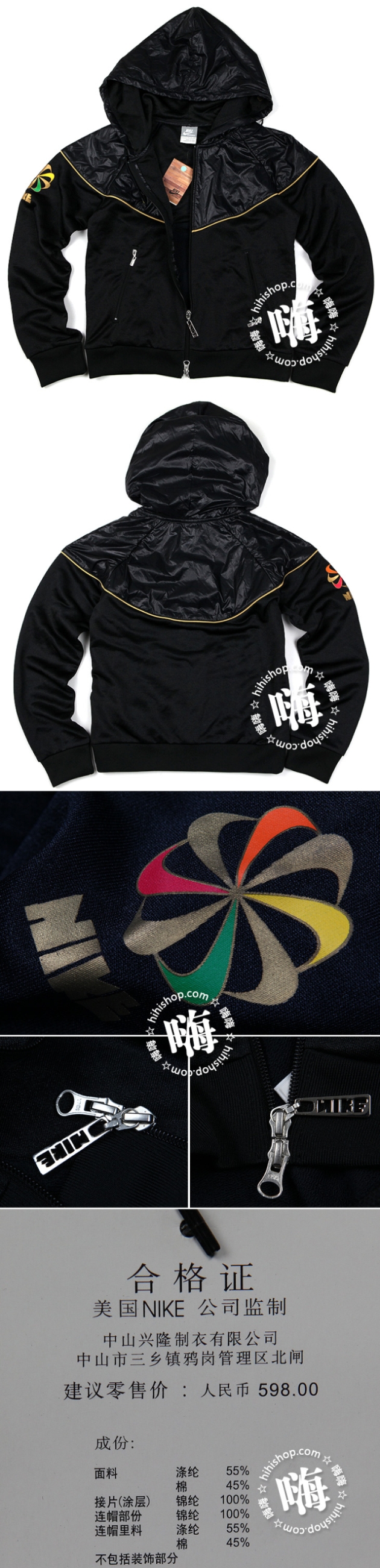 Спортивная куртка Nike 277072/010 598 277072-010 Спортивная куртка Nike 277072/010 598 277072-010