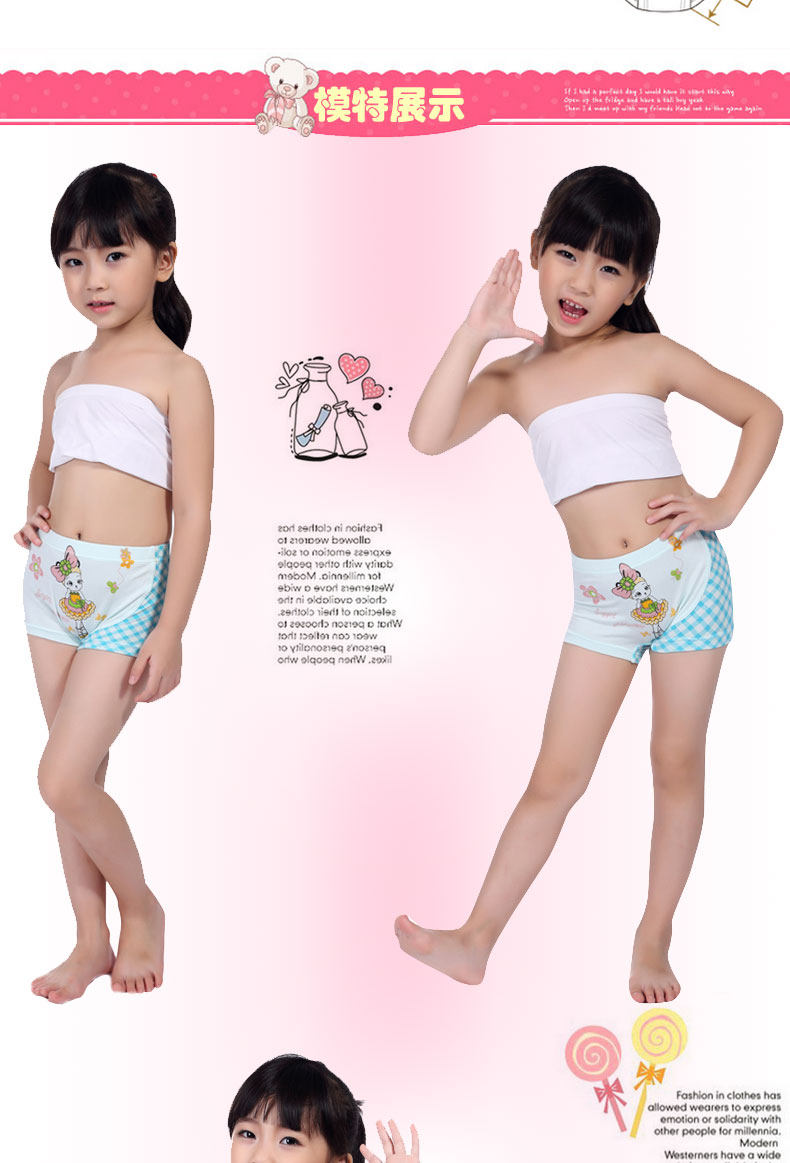 浪莎 儿童内裤 <em>平角</em>裤头 竹浆纤维可爱印花<em>女孩</em>