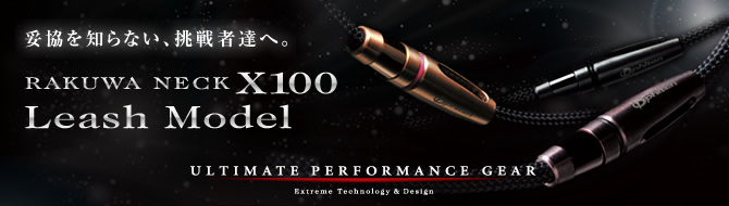 Лечебный браслет Phiten X100 TG230153 Лечебный браслет Phiten X100 TG230153