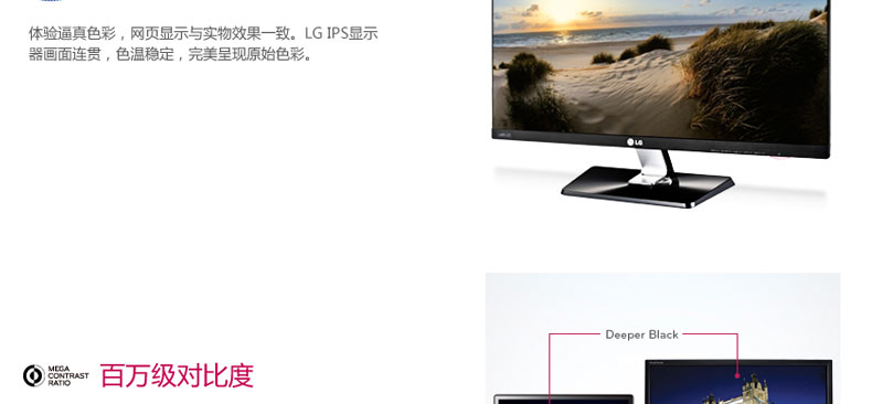 ЖК-монитор LG 22EA53T ЖК-монитор LG 22EA53T