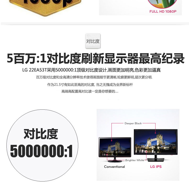 ЖК-монитор LG 22EA53T ЖК-монитор LG 22EA53T