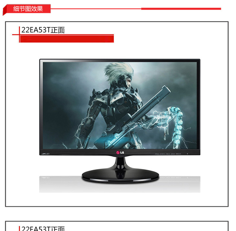 ЖК-монитор LG 22EA53T ЖК-монитор LG 22EA53T