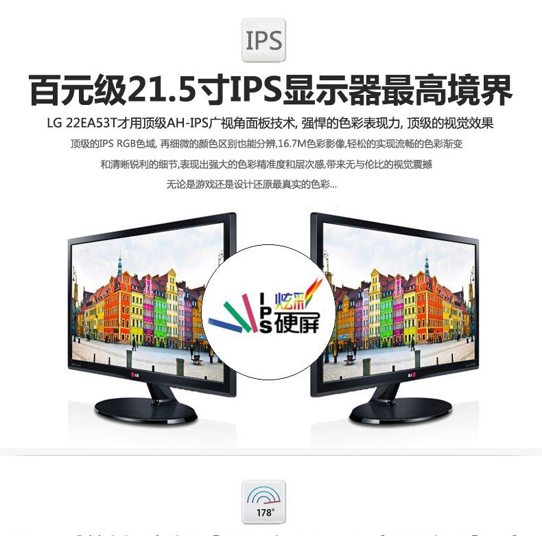 ЖК-монитор LG 22EA53T ЖК-монитор LG 22EA53T