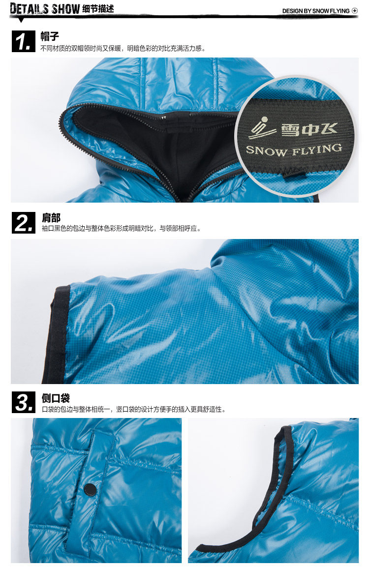 【新款 雪中飞羽绒服 <em>男连衣</em>暖体双帽<em>马甲</em> X12
