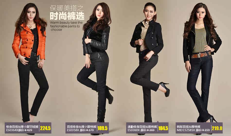 <em>逸阳女裤</em>怎么样 <em>好不好</em>【<em>逸阳女裤</em>店铺地址】