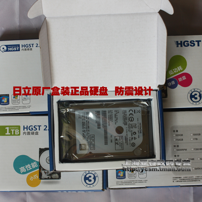 需要硬盘盒的买家,可以点击此链接选购: http://ycsm ...