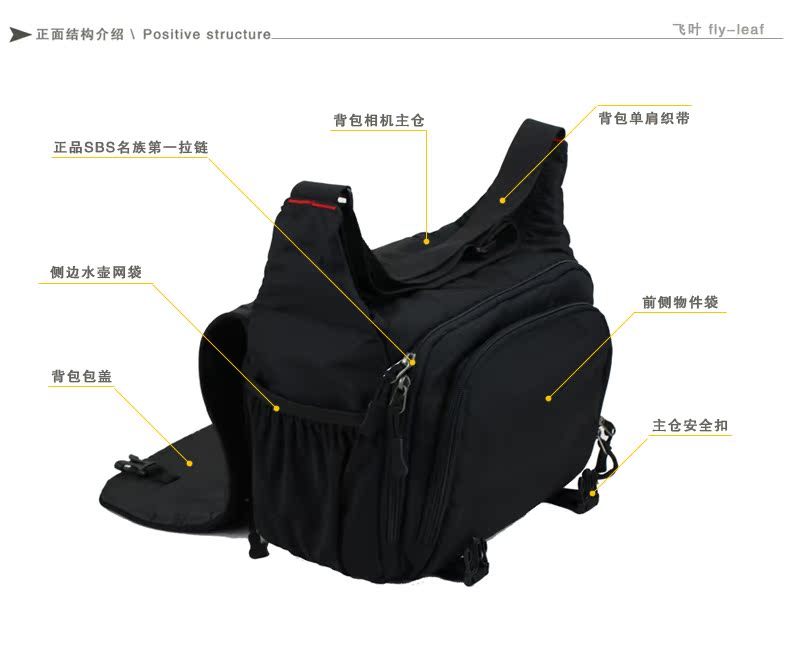 сумка для фотокамеры Fly leaf Flyleaf 5D2 600D сумка для фотокамеры Fly leaf Flyleaf 5D2 600D