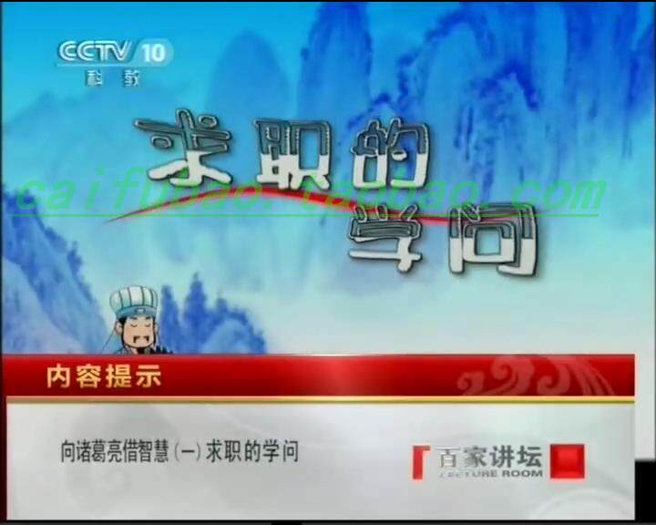 品三国阅读感受500字