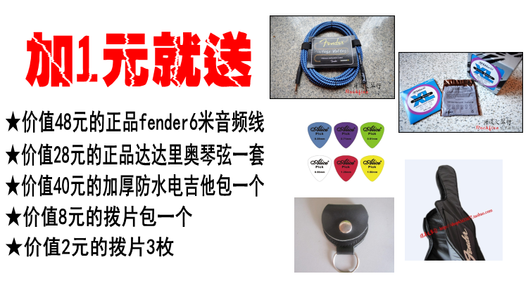 Электрогитара Fender 024 Электрогитара Fender 024