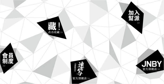 江南布衣官方<em>帮派</em> - 时尚<em>女装</em> - 淘<em>帮派</em> - 消费者