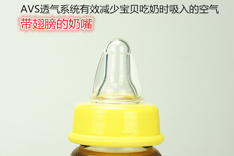 贝亲标准口径ppsu塑料奶瓶防胀气可配手柄吸管160 240ml 香港代购