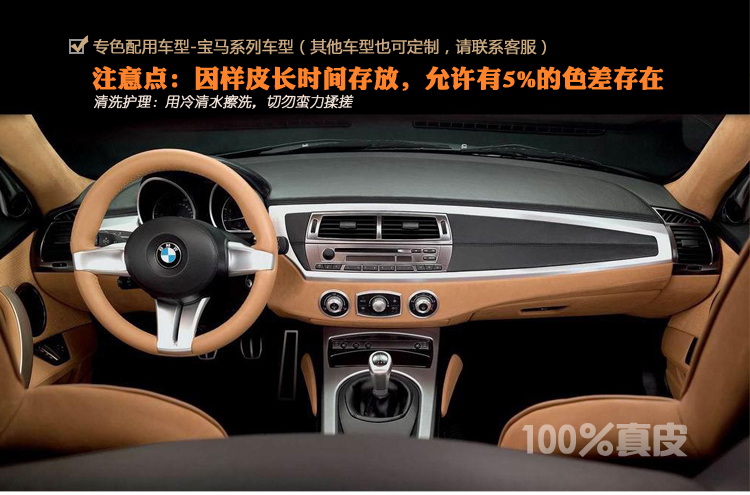 Авточехлы зимние Zhuo Square Натуральная кожа На 5 сидений Всесезонные Авточехлы зимние Zhuo Square Натуральная кожа На 5 сидений Всесезонные