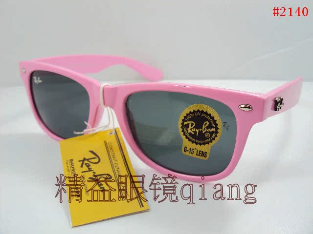2140 Sunglasses 【 wholesale 】