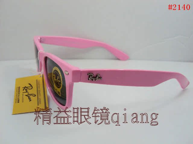 2140 Sunglasses 【 wholesale 】