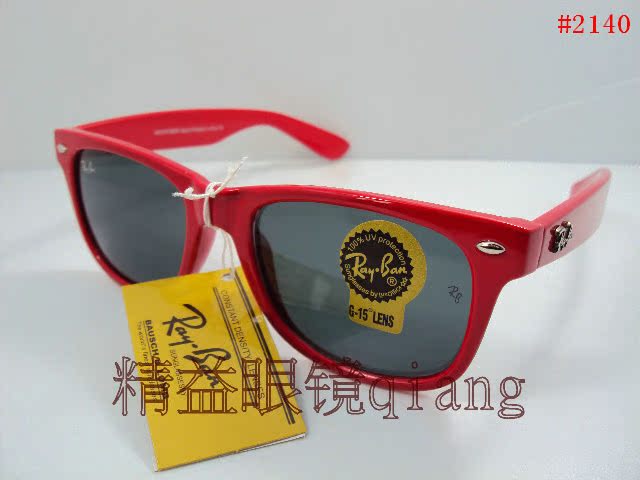 2140 Sunglasses 【 wholesale 】