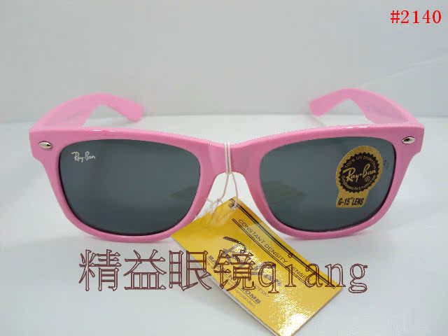 2140 Sunglasses 【 wholesale 】