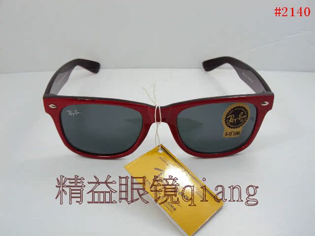 2140 Sunglasses 【 wholesale 】