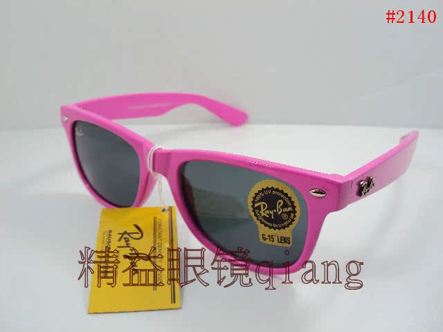 2140 Sunglasses 【 wholesale 】