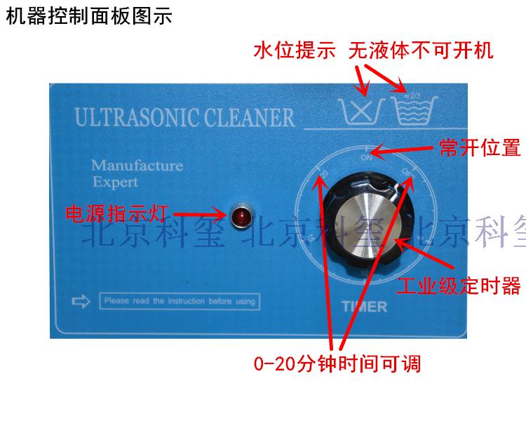 Ультразвуковой моечный аппарат Section Yuxi 80W Ультразвуковой моечный аппарат Section Yuxi 80W