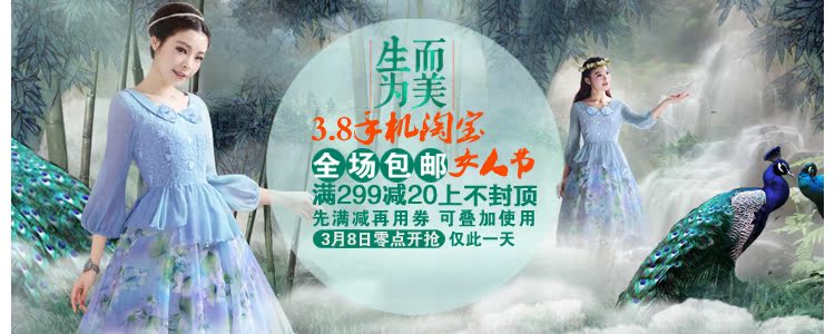 Юбка Yanhua Tang DXY2014