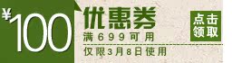 Юбка Yanhua Tang DXY2014