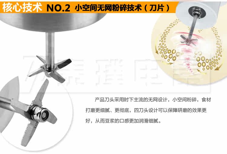 九阳豆浆机JYDZ-56W