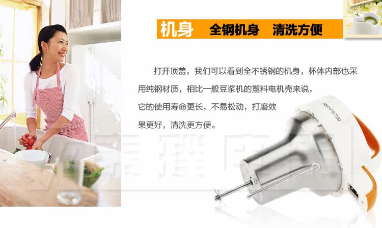 九阳豆浆机JYDZ-56W
