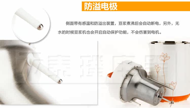 九阳豆浆机JYDZ-56W