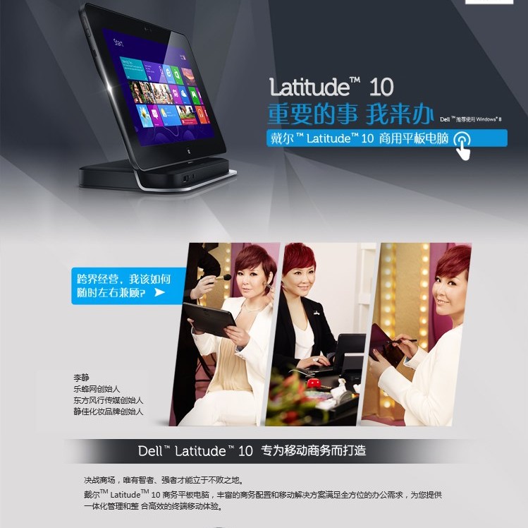 Планшет Dell Latitude 10 Z2760/2G 64GSSD Планшет Dell Latitude 10 Z2760/2G 64GSSD
