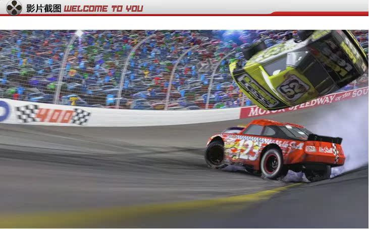 赛车总动员1电影