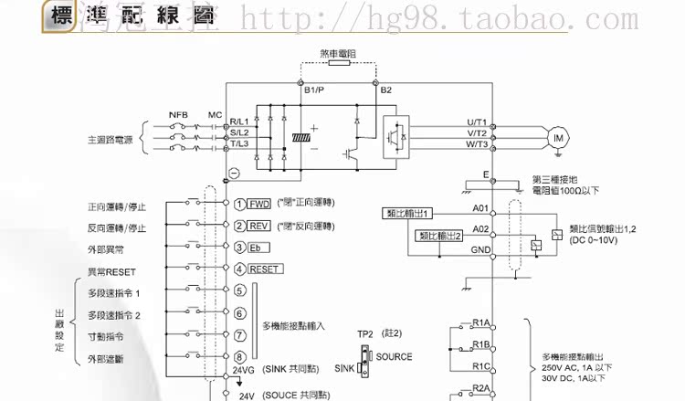 东元变频器7200ma系列/jntmbgbb0005az/3.7kw 三相380v 正品行货