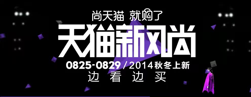 【天猫上新】每天50个2元现金红包免费送