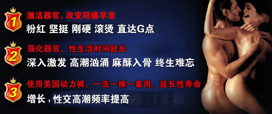 最<em>新一代美国</em>军方<em>动力</em>裤英国卫裤酷威增大<em>内裤</em>