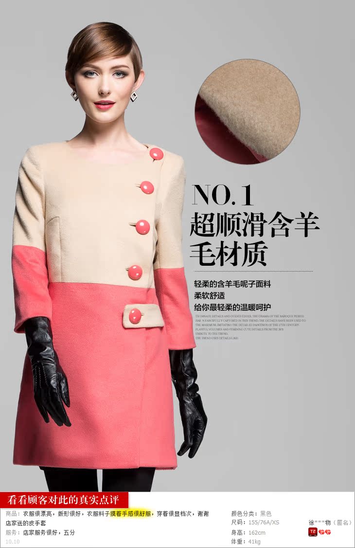 женский плащ VERO MODA 312427004 VM женский плащ VERO MODA 312427004 VM