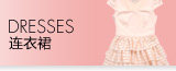 ȹװDresses-N