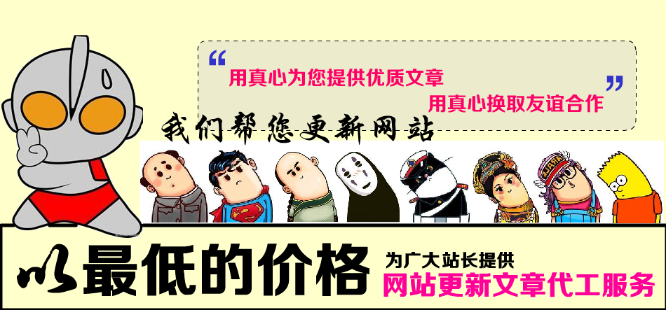 幸之链网站代更新服务，网站内容代更新图10