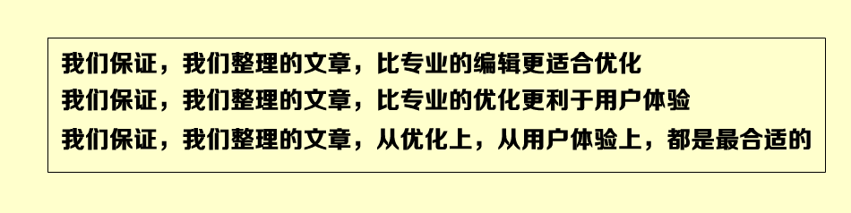 幸之链网站代更新服务，网站内容代更新图8