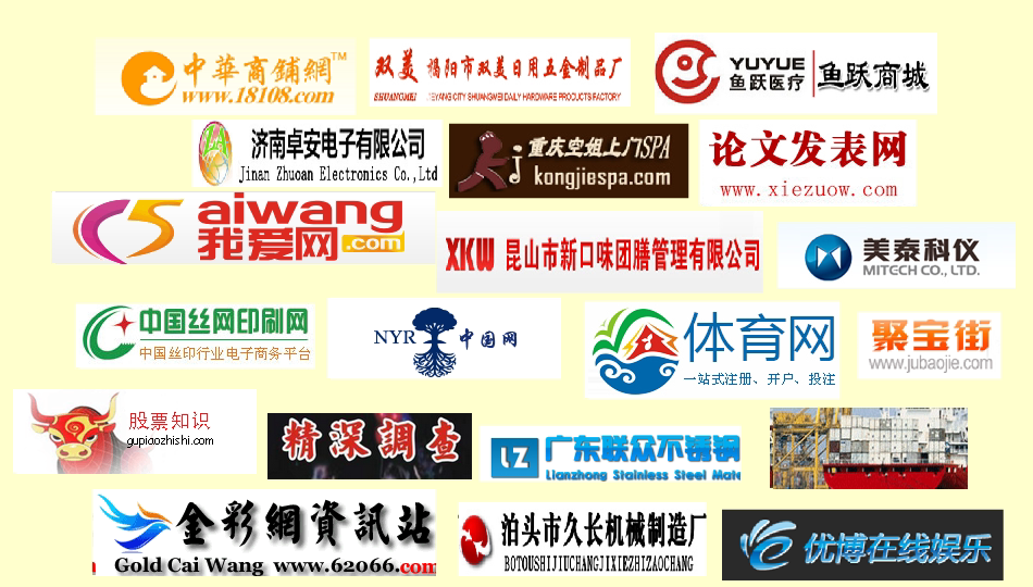 幸之链网站代更新服务，网站内容代更新图16