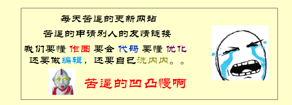 幸之链网站代更新服务，网站内容代更新图3
