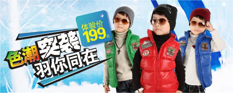绿盒子童装淘宝旗舰店