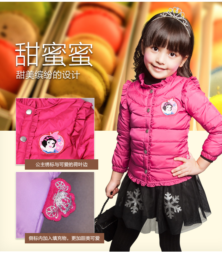 Пуховик детский Disney rd312002 2013 Disney Пуховик детский Disney rd312002 2013 Disney