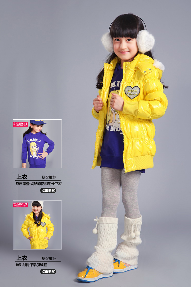 Меховые наушники детские Miss de mode Меховые наушники детские Miss de mode